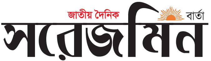 E-paper Logo
